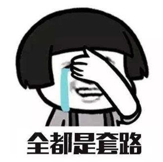 别人发送红包的例行句子2