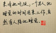 情话语录经典语录