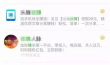 百分之百出现朋友圈的鸡汤