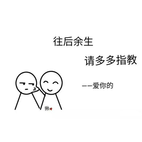 在朋友圈中谈论小人
