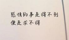 爱情伤感心累唯美说说