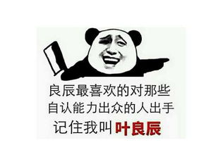2020年幽默圈的朋友们聊