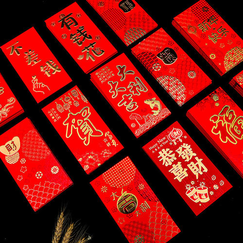 父母的新年祝福2