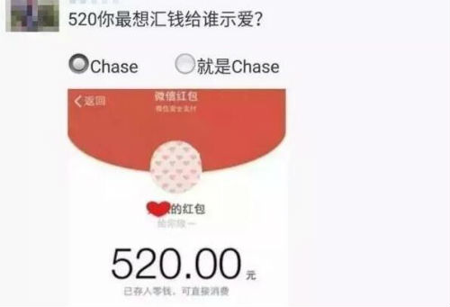 发送红包爱情句子备注句子给男朋友