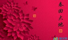 九月第一天祝福语经典