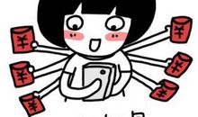 朋友圈霸气发红包的句子