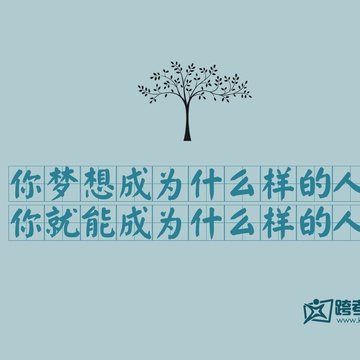 说一句话