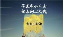 2020霸气的句子女生版抖音