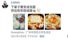 朋友小聚喝酒的朋友圈说说