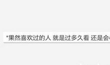 被渣女欺骗的说说