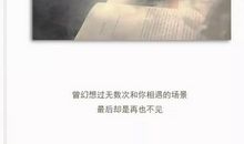 离开公司的告别语