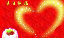 女孩子生日祝福