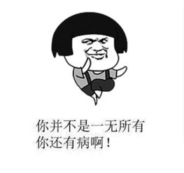 心灵爱班鸡汤句