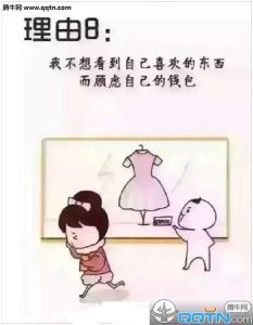女神节讲搞笑