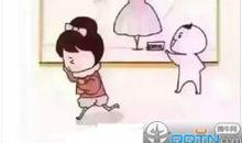 女神节说说搞笑