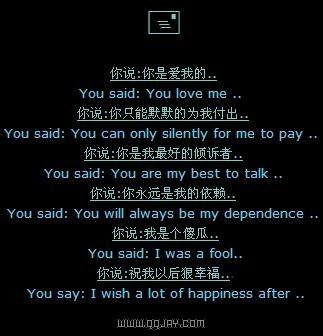 爱QQ留言