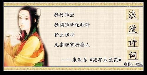 浪漫主义诗歌