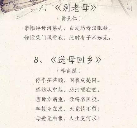 感恩节经文