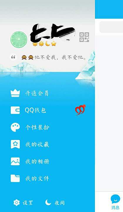 短单签名