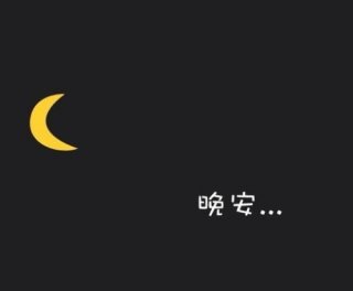 适合在朋友圈中奋斗的句子