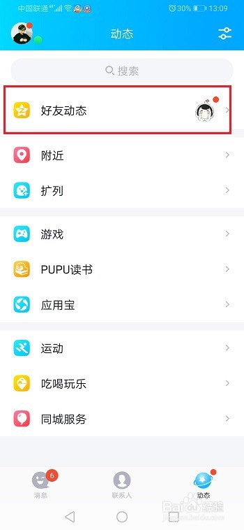 卡谈