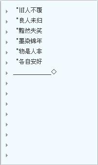 给爱人的评论名称