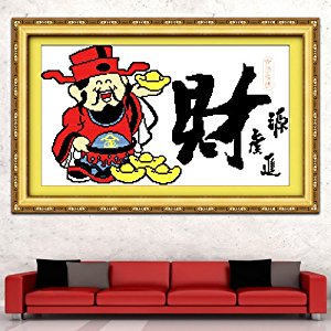 恭喜生意兴隆