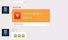 节日发朋友圈抢红包的说说