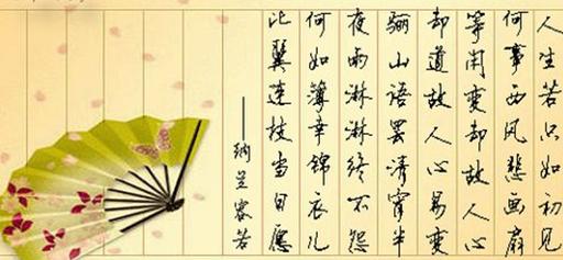 表示一见钟情的诗歌
