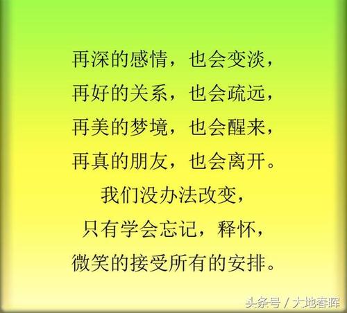 夫妻关系很好