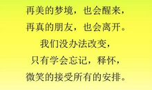 夫妻两个感情好说说