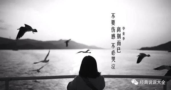 我总是沮丧和不舒服的句子