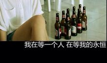 等一个人的句子伤感说说