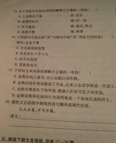 向女孩坦白