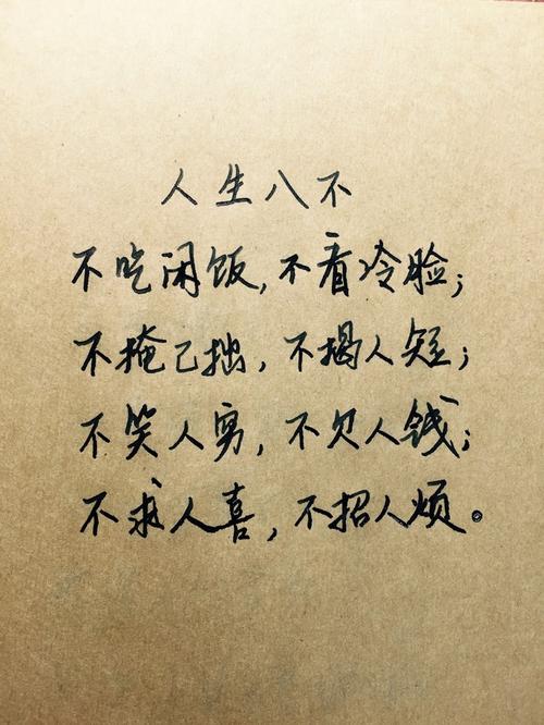 告白