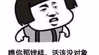 一圈朋友哀叹友谊