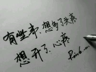无期徒刑