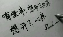 带人生的句子