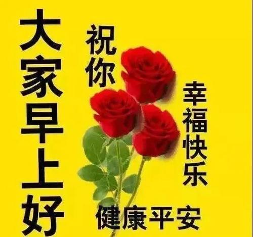 热心