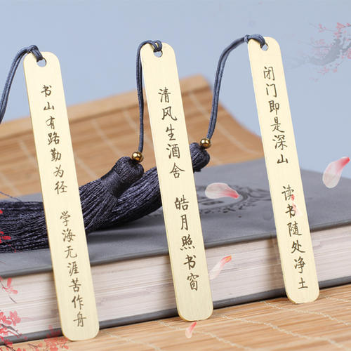 美丽的励志经文