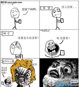 有趣的话