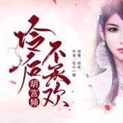 情绪陈述