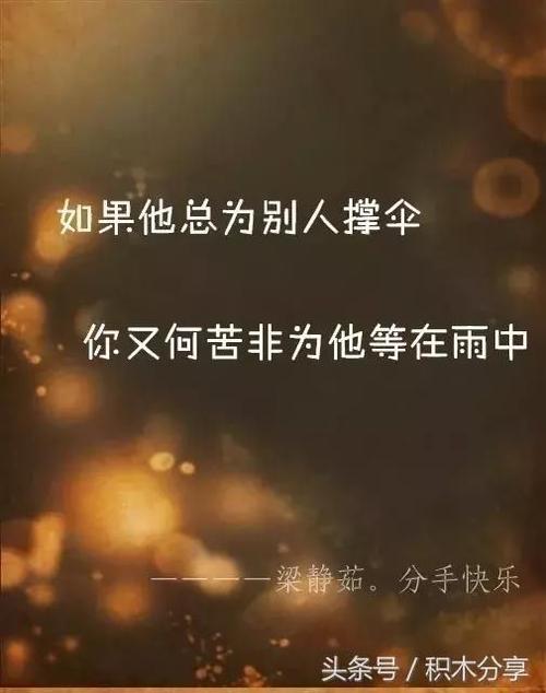 爱伤心痛句子