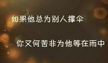 爱情受伤心痛的句子