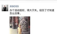 快手发朋友圈句子