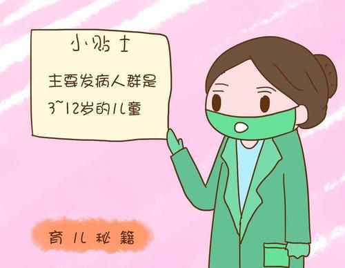 简单的疾病护理问候