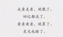 30岁说说的简短语