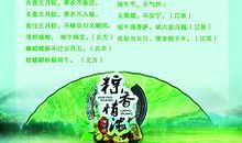 端午节的名人名言