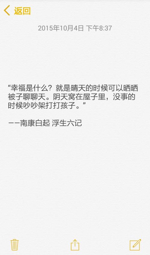阳光句子