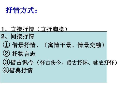 间接抒情诗